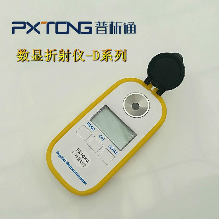 普析通 盐度测量计 PX-SDD202 PX-SDD201 数显盐度计 数显盐分测量计