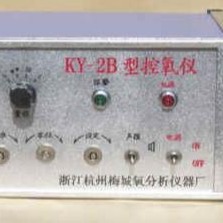 氧分析仪KY-2B指针显示控氧仪 测氧仪 氧气检测仪