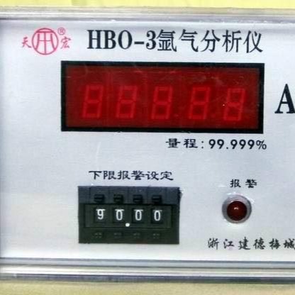 HBO-3氩气分析仪 氧气检测仪 测氩仪 氩分析仪