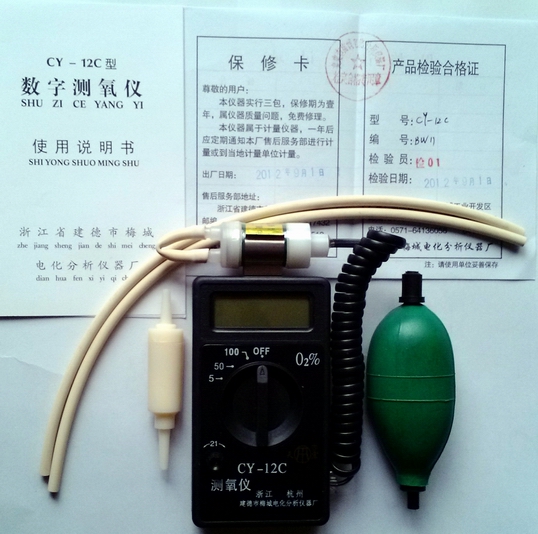氧分析仪 氧电极CY-12C便携式测氧仪 氧气检测仪4