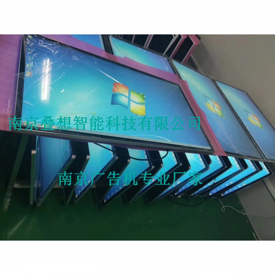 江苏广告机厂家直销叠想32寸新款安卓网络广告机1