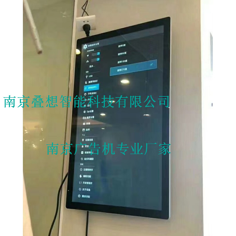 江苏广告机厂家直销叠想32寸新款安卓网络广告机3