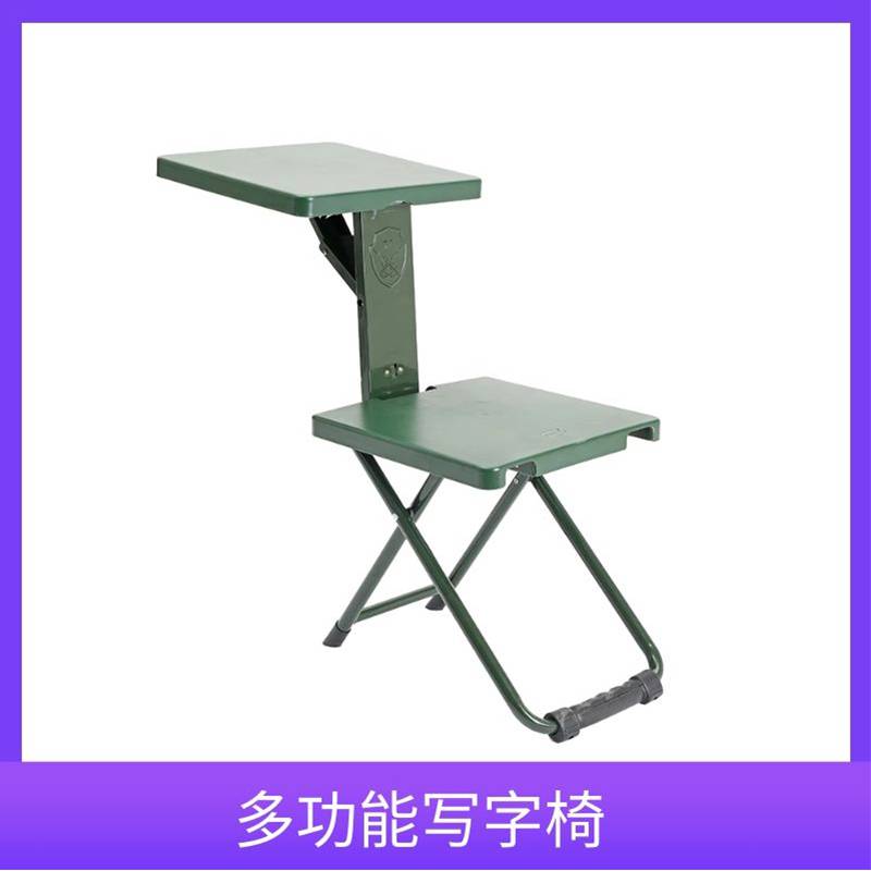 两用学习椅 户外折叠桌椅 折叠凳 荣兵HY21多功能折叠椅 写字椅