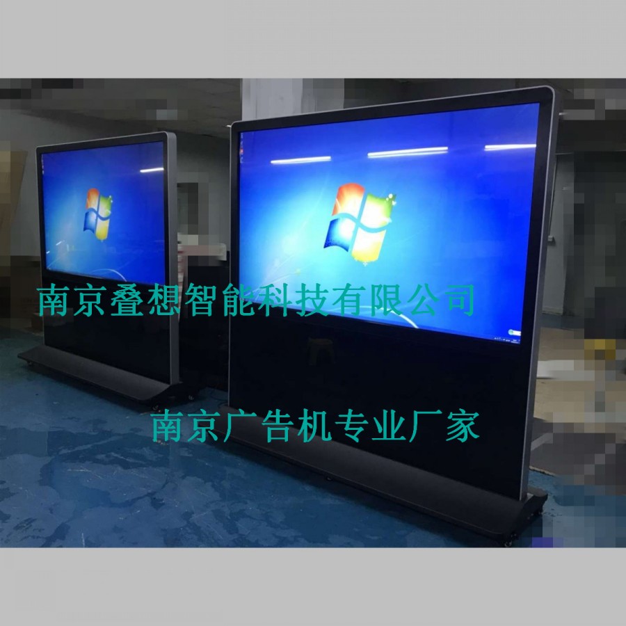 南京广告机厂家直销86寸立式广告机7