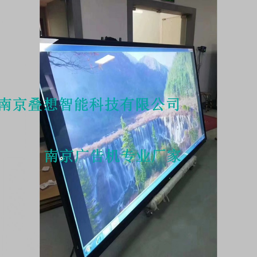 江苏广告机厂家直销叠想70寸新款安卓网络广告机4
