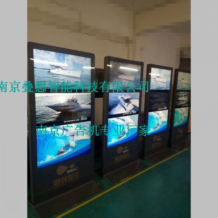 南京广告机厂家直销86寸立式广告机2