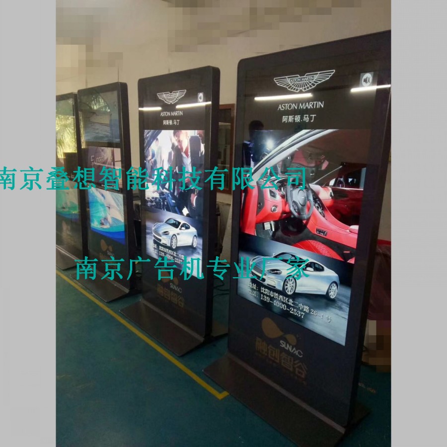 南京广告机厂家直销86寸立式广告机3