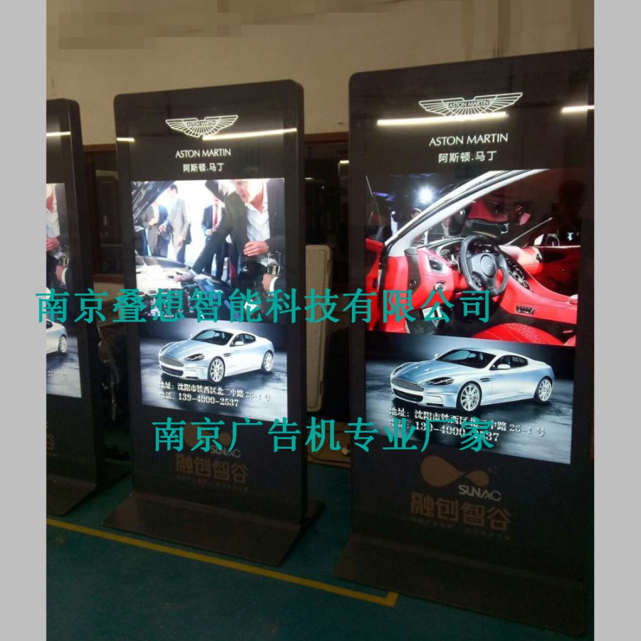 南京广告机厂家直销86寸立式广告机4