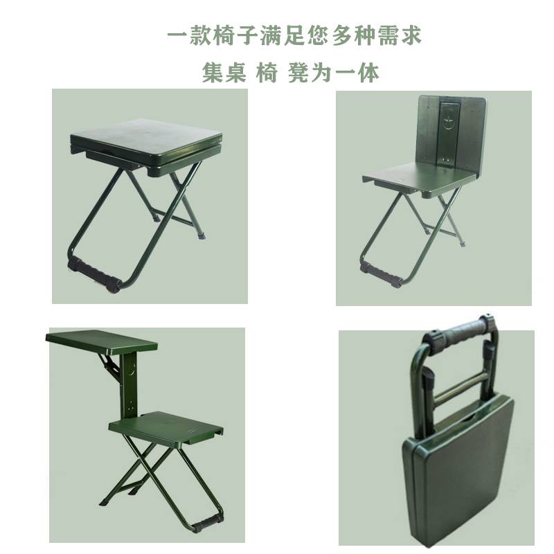野战训练多功能学习椅折叠凳写字凳 户外折叠桌椅2
