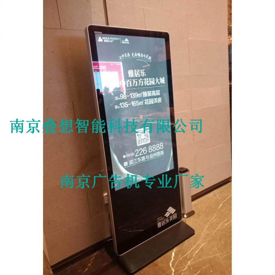 南京广告机厂家直销55寸立式广告机8