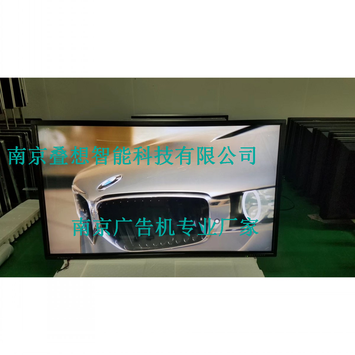 江苏广告机厂家直销叠想32寸新款安卓网络广告机2