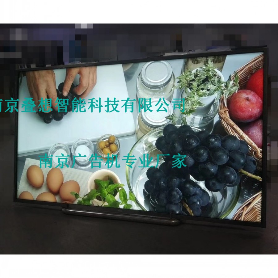 江苏广告机厂家直销叠想70寸新款安卓网络广告机1