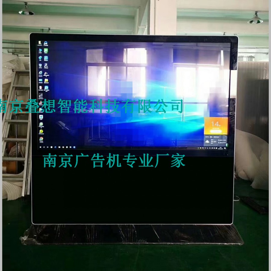 南京广告机厂家直销86寸立式广告机5