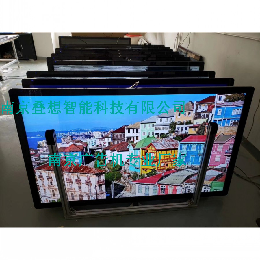 江苏广告机厂家直销叠想32寸新款安卓网络广告机5