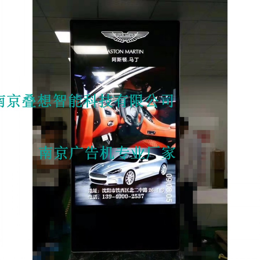 南京广告机厂家直销86寸立式广告机1