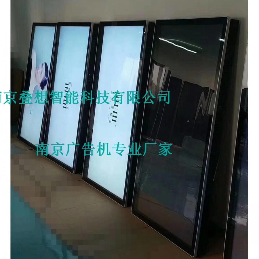 江苏广告机厂家直销叠想70寸新款安卓网络广告机2
