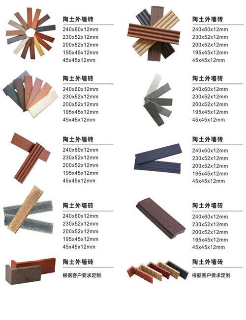 其他瓷砖 万江调色砖厂 知名的调色砖供应商1