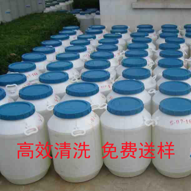 玻璃清洗专用 乳化剂 厂家直销 低泡耐碱表面活性剂wet-32
