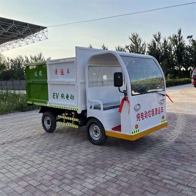 晟宇电动保洁车厂家供应 纯电动挂桶式垃圾车 小型垃圾车 分类式垃圾清运车10