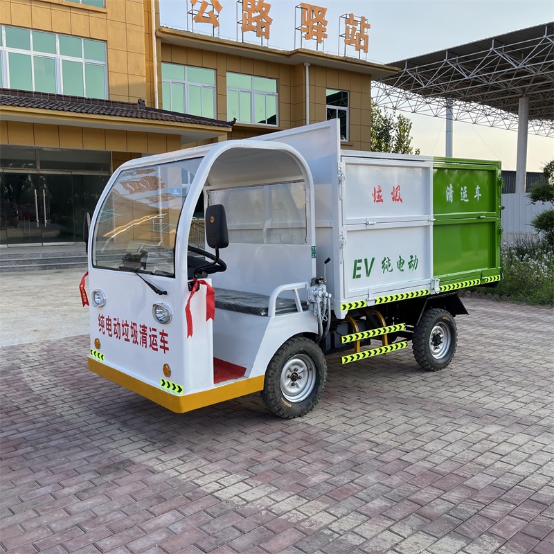 晟宇电动保洁车厂家供应 纯电动挂桶式垃圾车 小型垃圾车 分类式垃圾清运车8