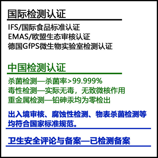 不变色替代卡松广谱杀菌 奥克泰士D50 进口消毒杀菌剂 湿巾杀菌剂 德国原装进口消毒杀菌剂3