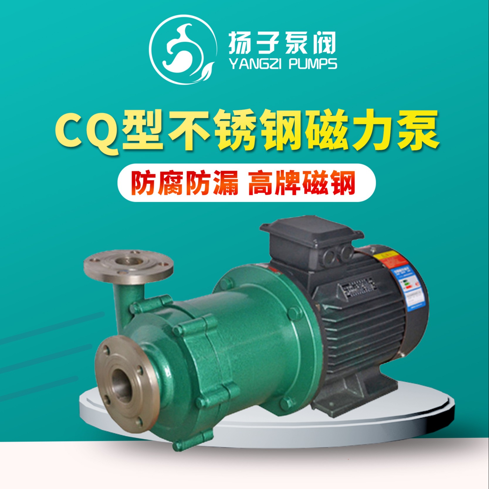 供应金属磁力泵 厂家批发 不锈钢304磁力泵 50CQ-32P不锈钢磁力泵