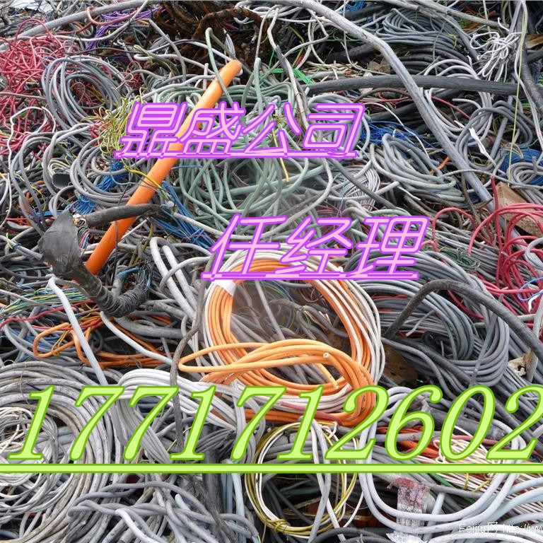 牡丹江电缆回收电缆回收价格持续增长 电力电缆