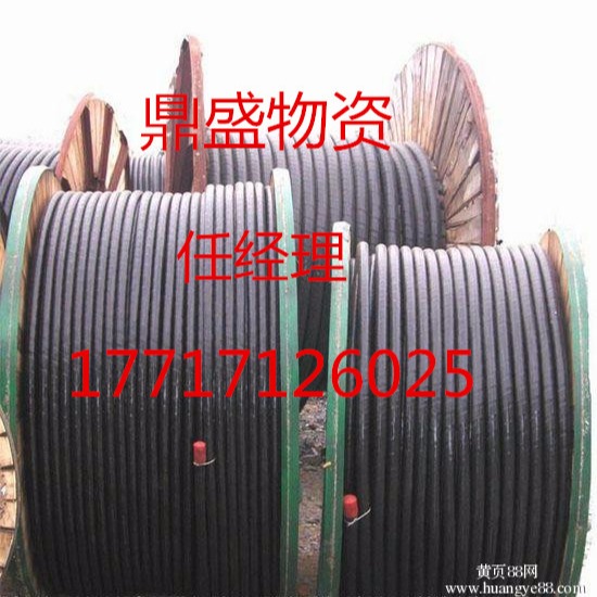 牡丹江电缆回收今日推行电缆回收价格更新新闻资讯 电力电缆2