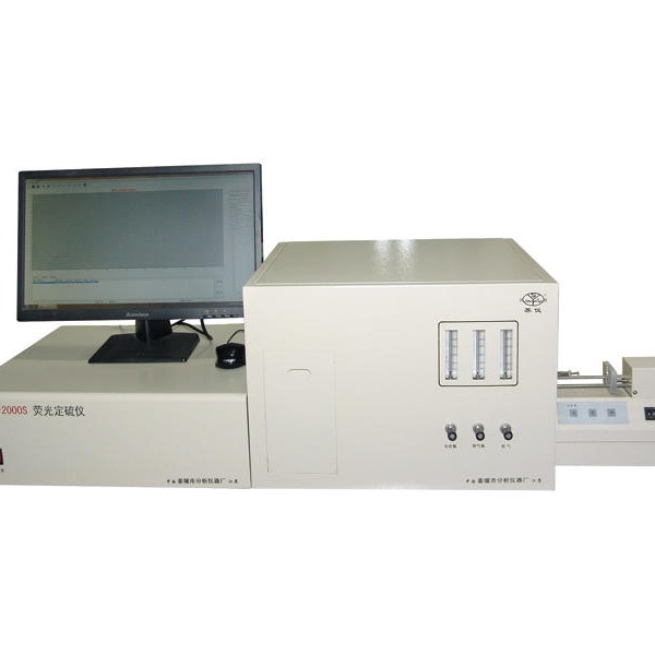 碳硫分析仪 荧光定硫仪SY-2000S厂家直销