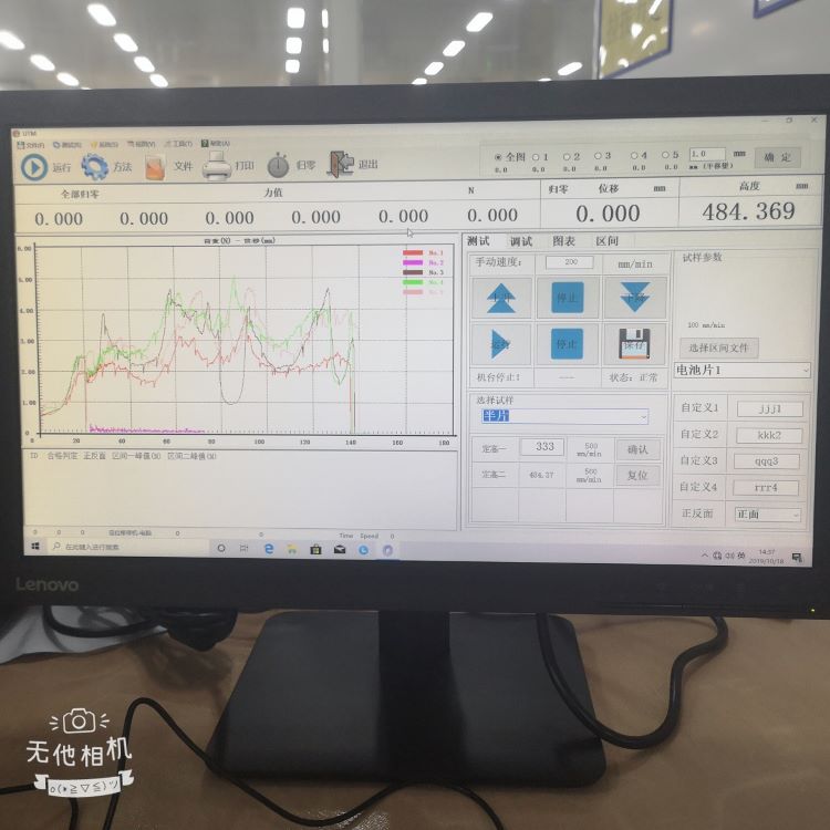 yuhantest 12工位电池片拉力试验机 质保三年 上海宇涵 卧式拉力试验机2