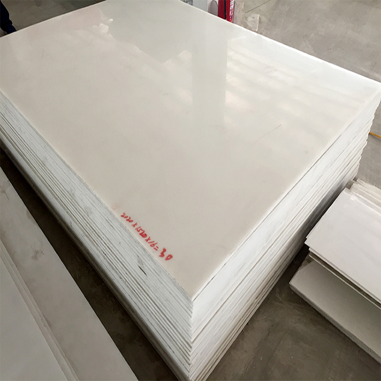 PE塑料板(卷) 耐磨高硬度超高分子量聚乙烯板 涵烨厂家定制耐磨PE板1