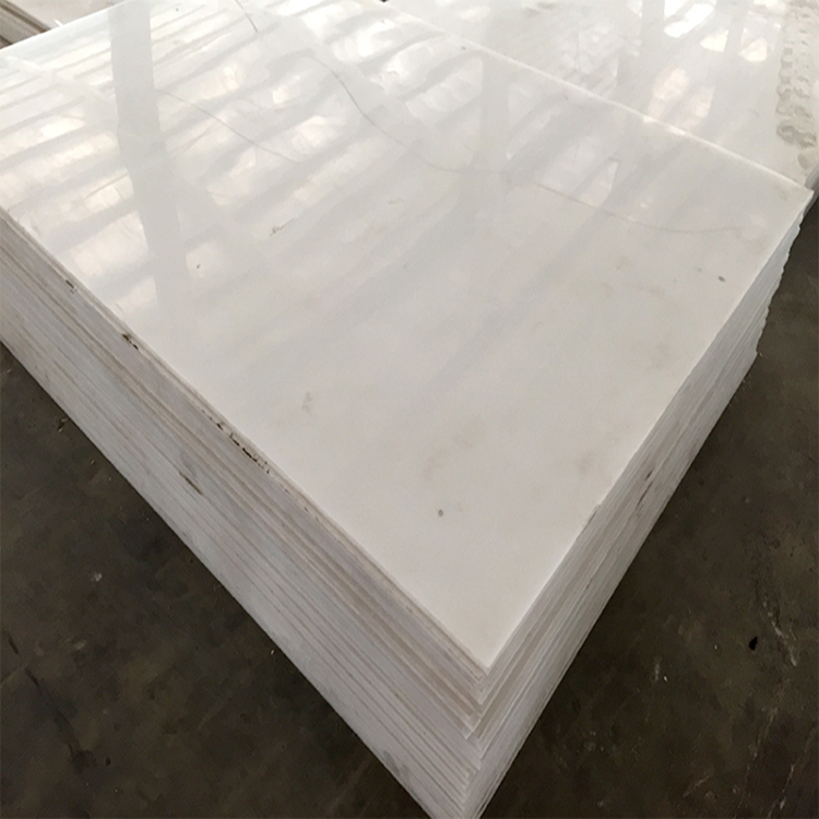 PE塑料板(卷) 耐磨高硬度超高分子量聚乙烯板 涵烨厂家定制耐磨PE板3