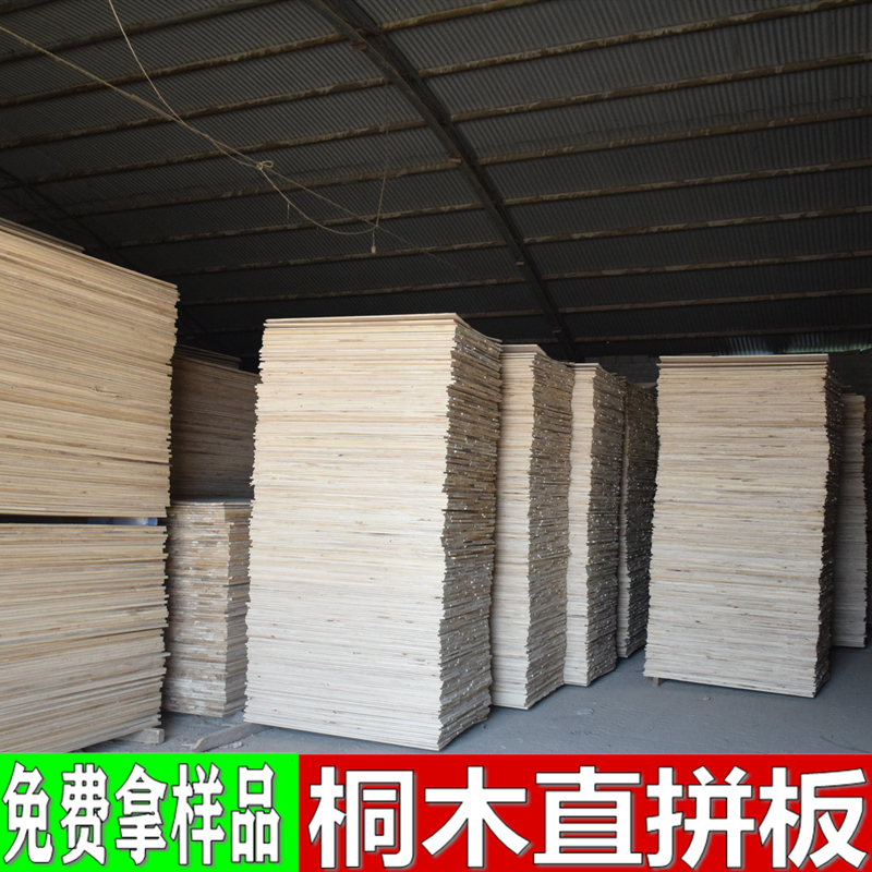 桐木拼板 床板 实木板 规格众多可以定做 家具板 厂家直销 线条用板 桐木板 工艺品板4