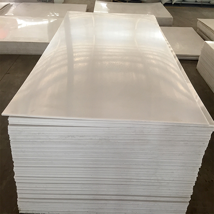 PE塑料板(卷) 耐磨高硬度超高分子量聚乙烯板 涵烨厂家定制耐磨PE板4