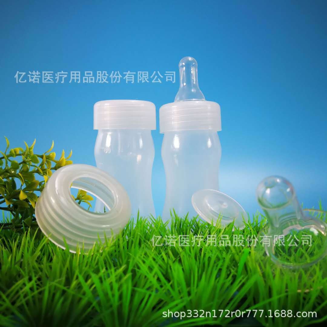 现货供应 医用塑料奶瓶 一次性 一次性奶瓶 亿诺医疗 奶瓶