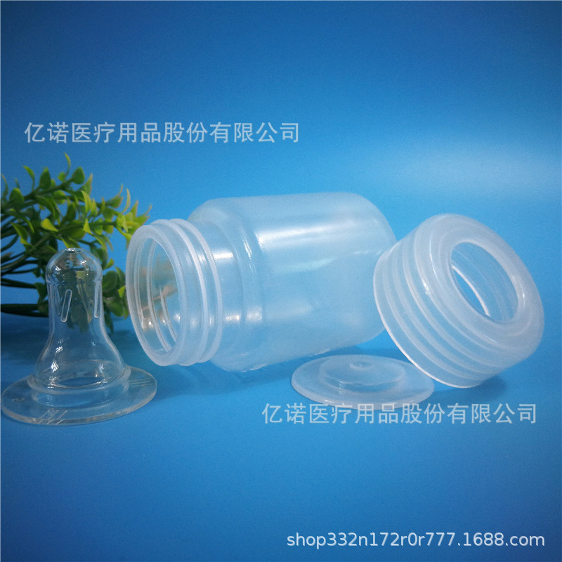 现货供应 医用塑料奶瓶 一次性 一次性奶瓶 亿诺医疗 奶瓶3