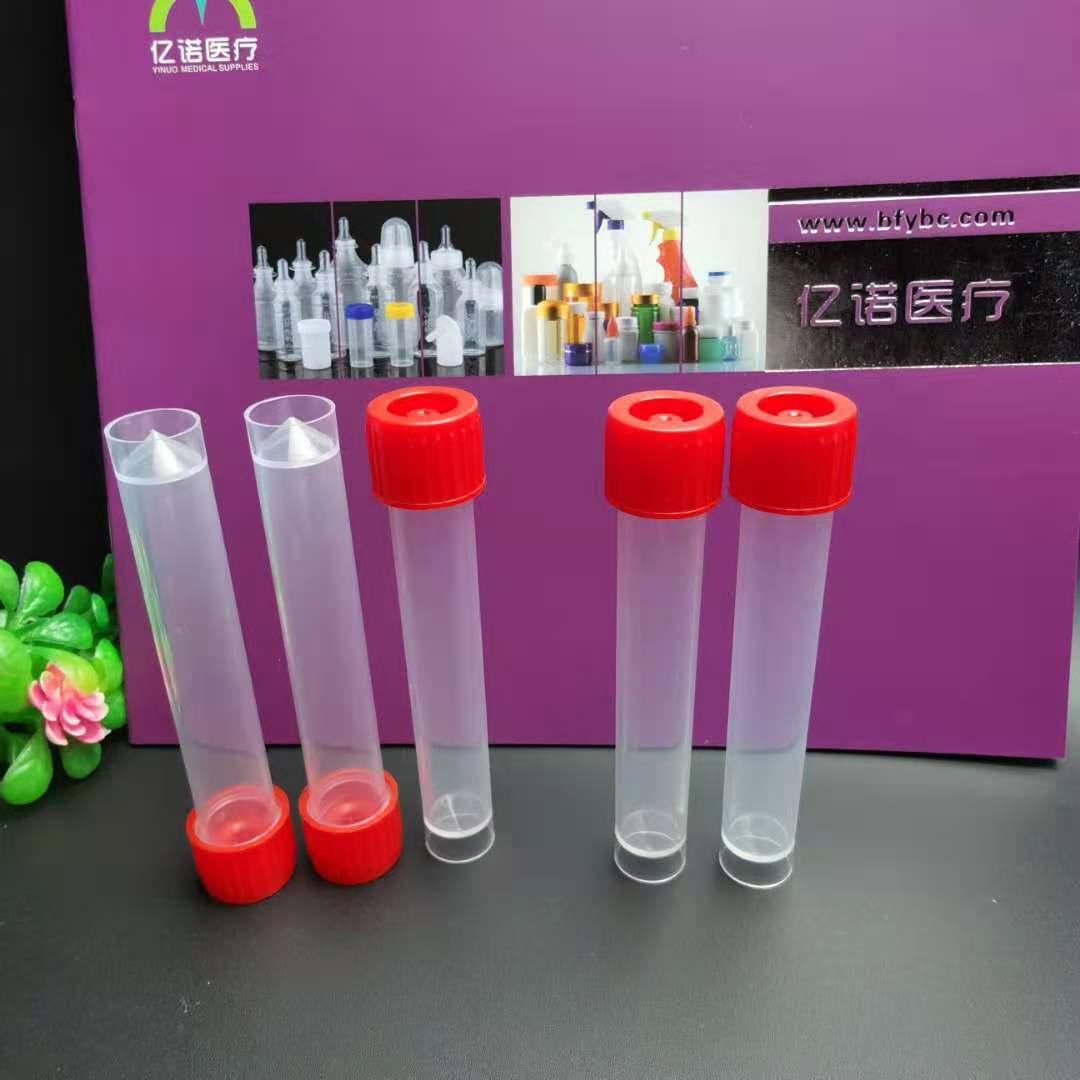 亿诺医疗 离心管 一次性塑料试管 塑料试管 核酸样品塑料管 直销病毒管2