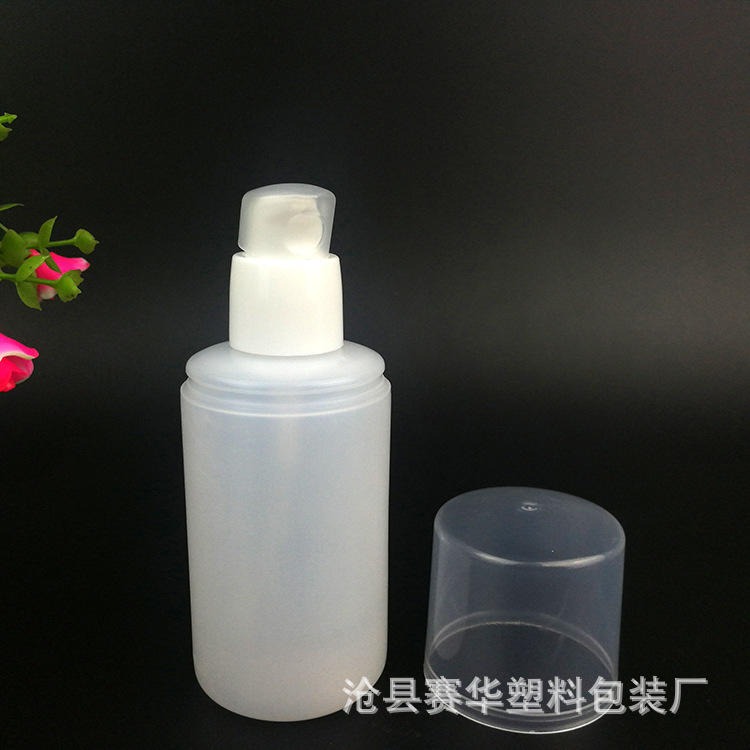 亿诺医疗 乳液瓶 维生素e乳瓶 VE乳液瓶 现货供应 其他塑料包装容器