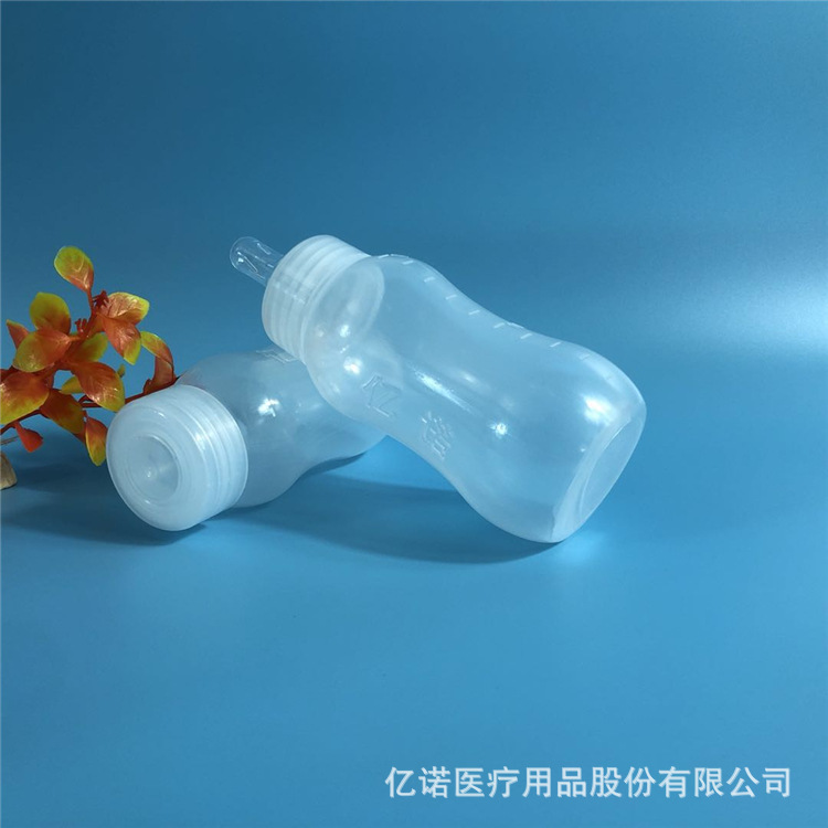 现货供应 医用塑料奶瓶 一次性 一次性奶瓶 亿诺医疗 奶瓶1
