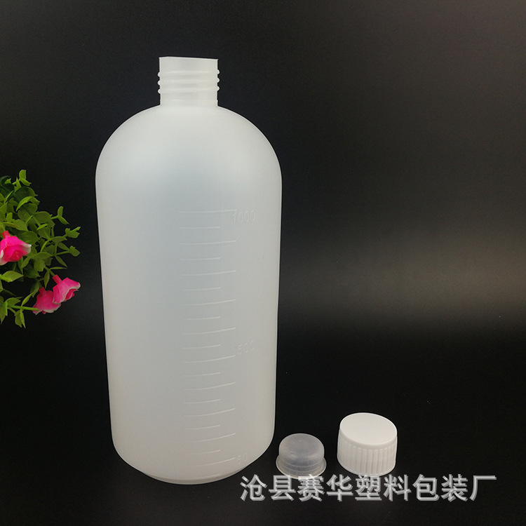 双氧水液体包装瓶 亿诺医疗 化工试剂瓶 液体分装瓶小口塑料瓶 250毫升消毒液瓶4