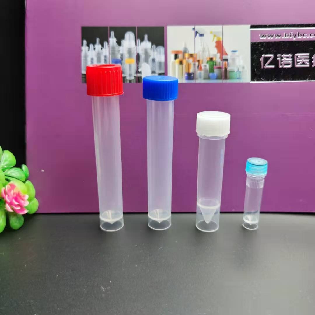 亿诺医疗 离心管 一次性塑料试管 塑料试管 核酸样品塑料管 直销病毒管