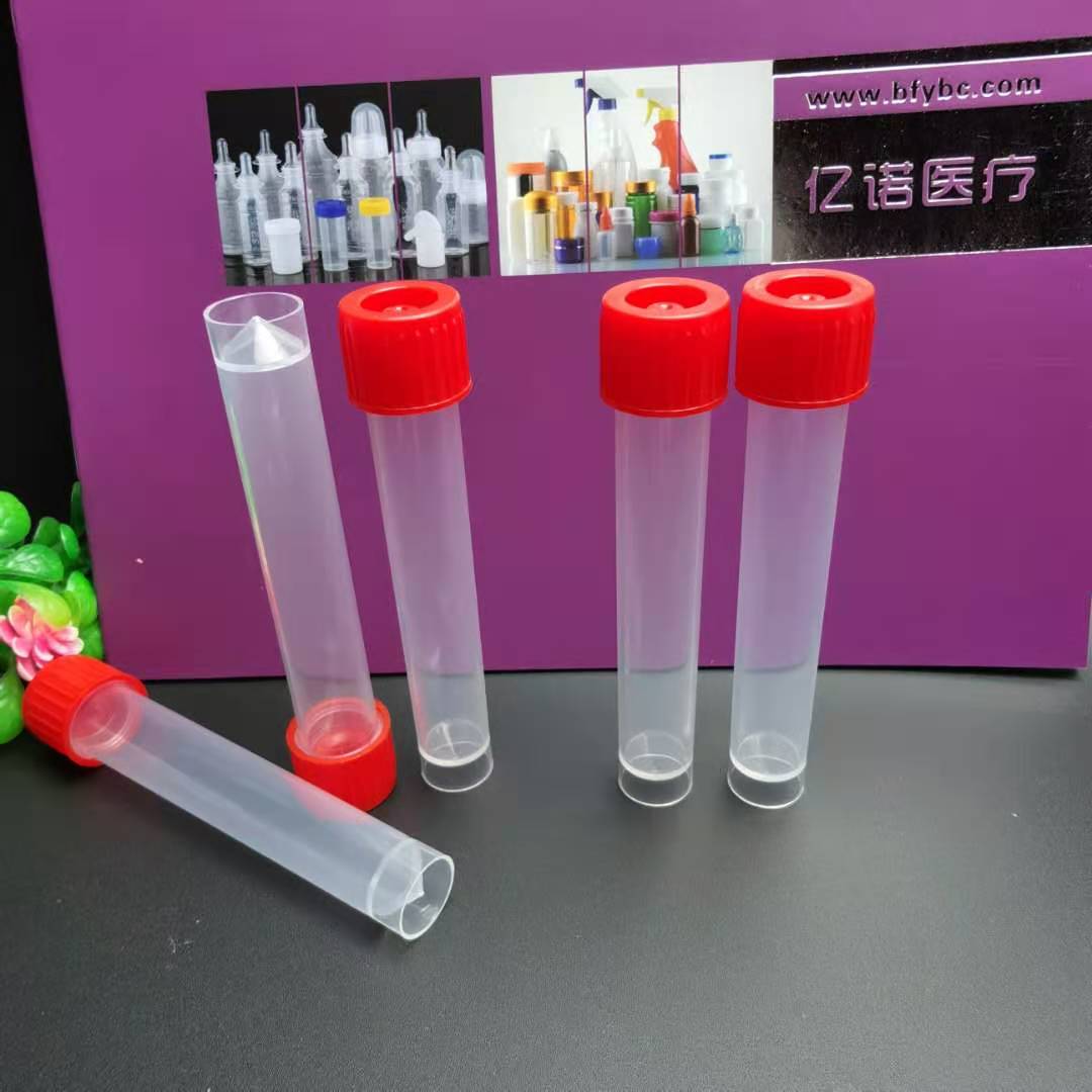 亿诺医疗 离心管 一次性塑料试管 塑料试管 核酸样品塑料管 直销病毒管3