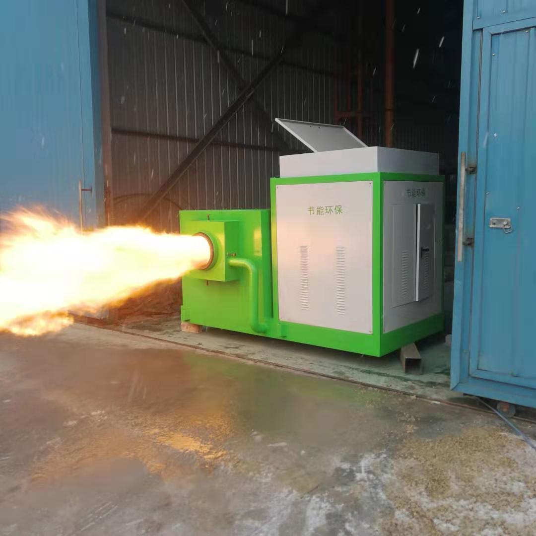 生物质燃烧机 节煤设备 厂家 生物质燃烧机4