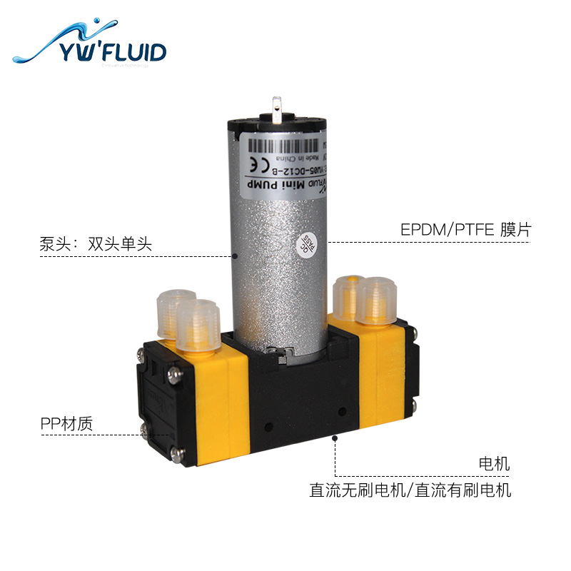 隔膜泵 供应微型直流隔膜真空泵 有刷电机 YW05-DC2