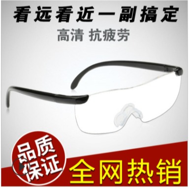 日本 爆款TV1.6倍老花镜250度老人镜一体老花眼镜厂家出口欧美