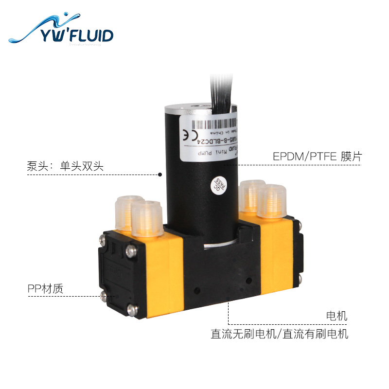 直流隔膜泵 小型隔膜泵 YW05-BLDC 电动喷雾器泵微型小泵2