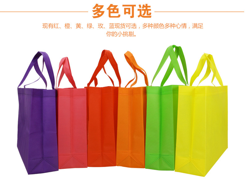 布类包装材料 滨城订制无纺布袋公司制造厂家6