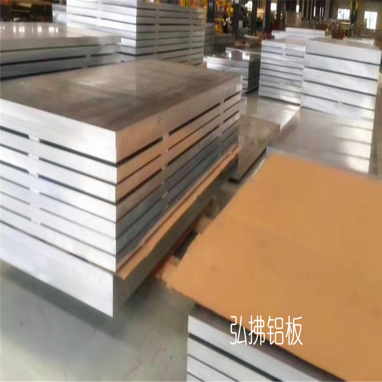 弘拂铝业 铝及铝合金材 6061铝板 防锈铝板 种类多样5