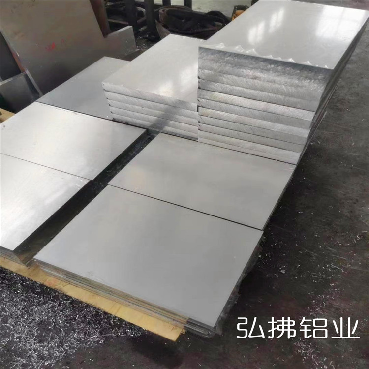 弘拂铝业 铝及铝合金材 6061铝板 防锈铝板 种类多样2