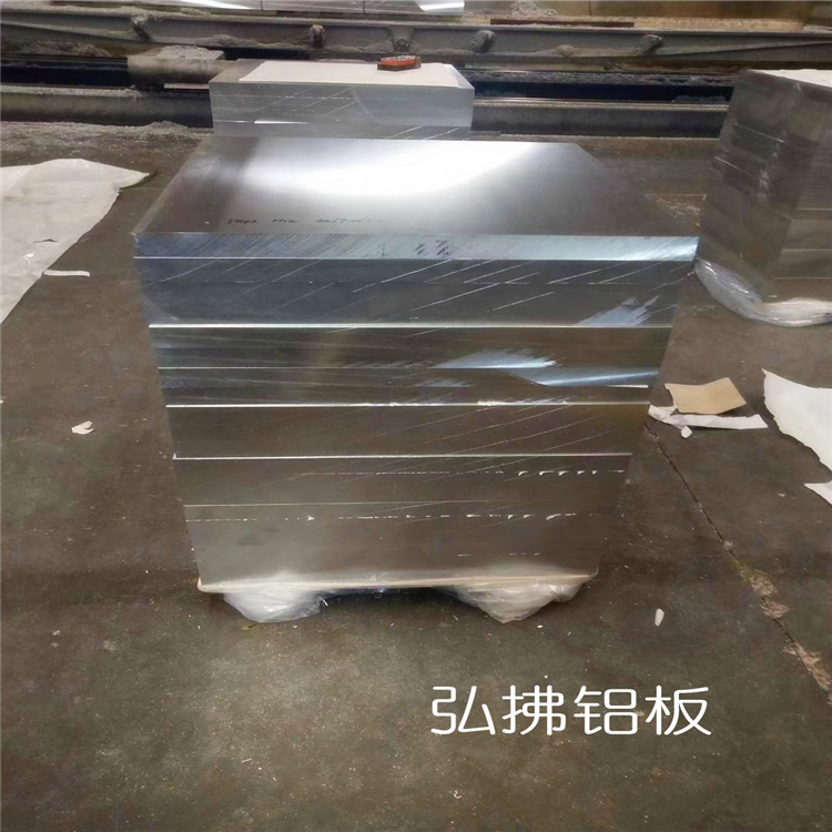 弘拂铝业 铝及铝合金材 6061铝板 防锈铝板 种类多样1